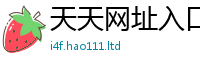 新澳门天天免费精准大全谜语并新门内部资料免费提供大全(最新章节)
